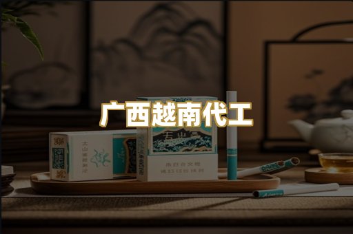 免税外烟代购